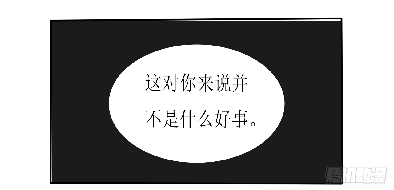 《千言千语》尘封记忆（下） 第11页