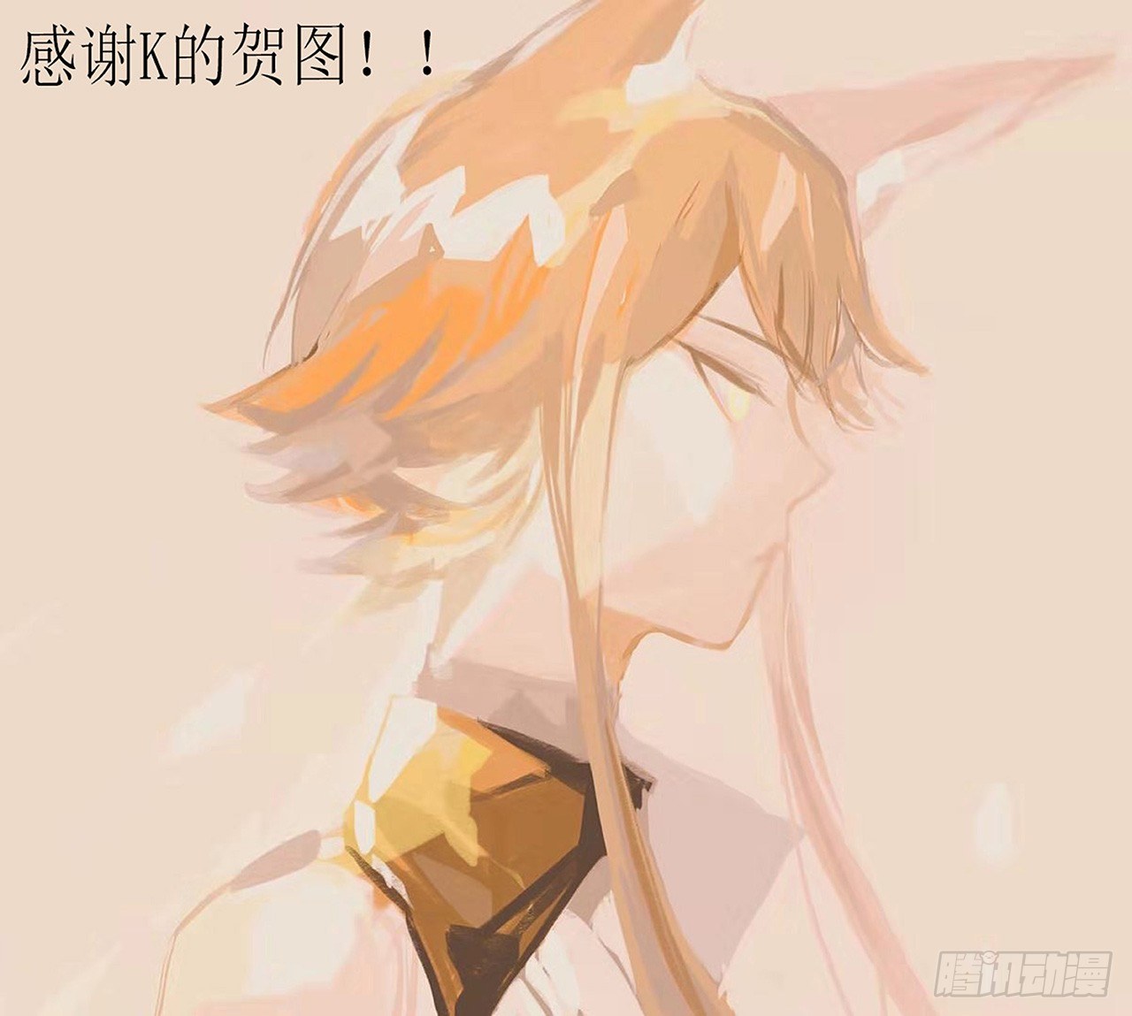 《千言千语》尘封记忆（下） 第29页