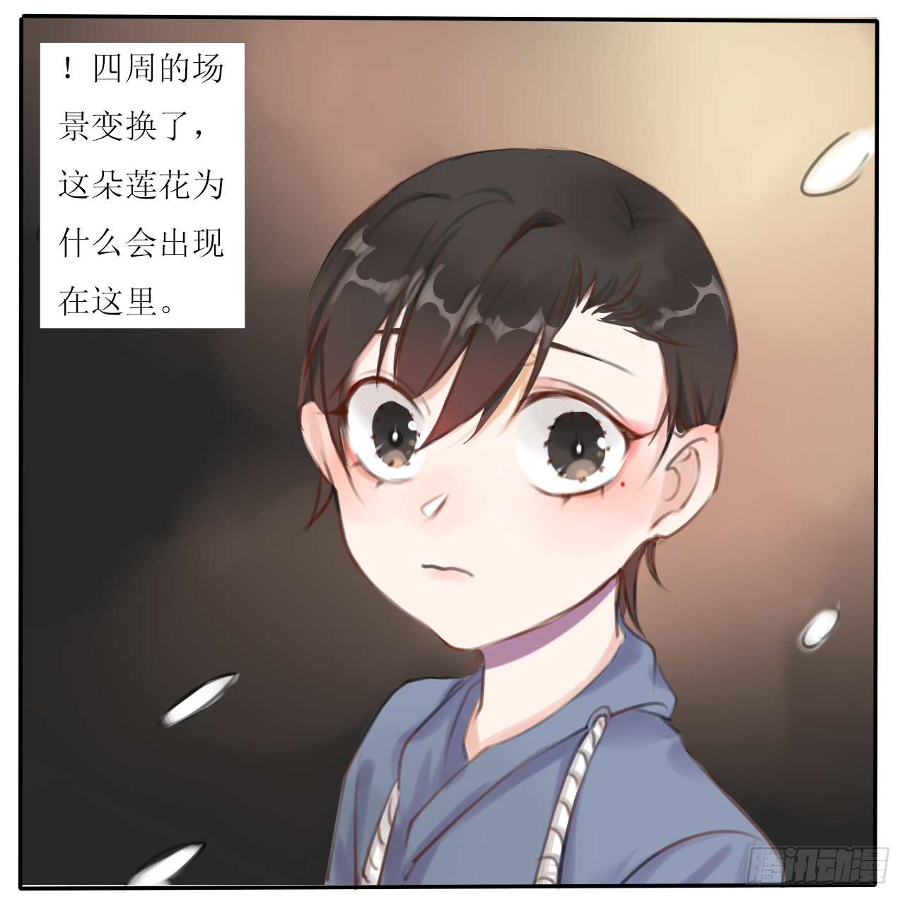 《千言千语》尘封记忆（下） 第2页