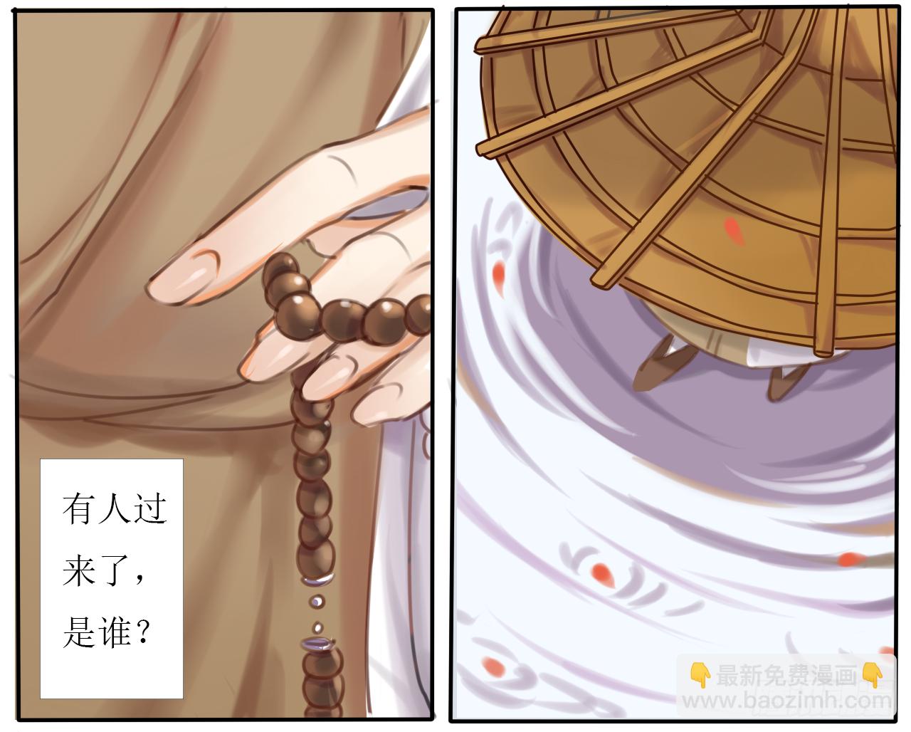 《千言千语》尘封记忆（下） 第3页