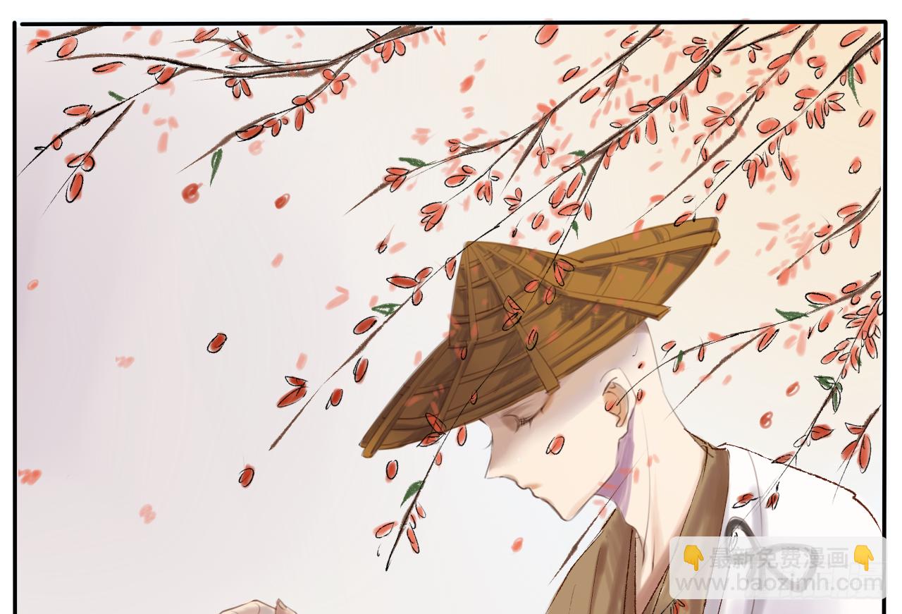 《千言千语》尘封记忆（下） 第8页