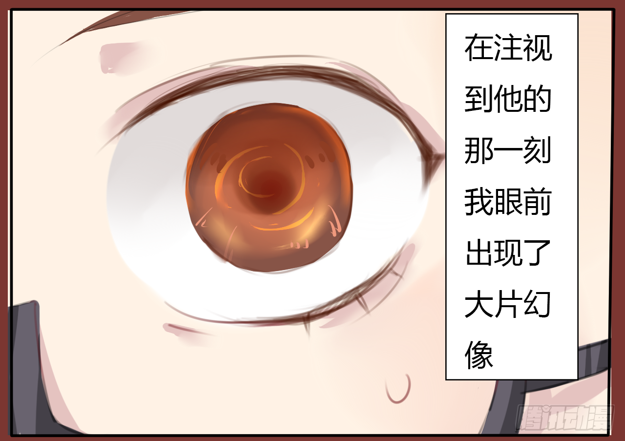 《千言千语》思惊鸿 第13页