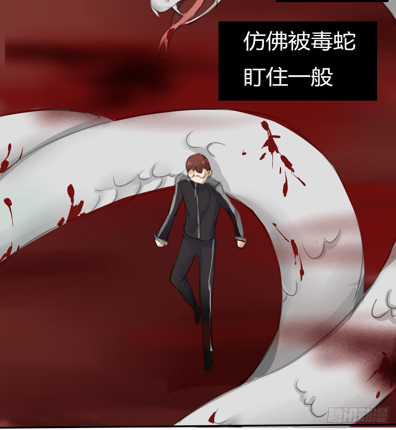 《千言千语》思惊鸿 第15页