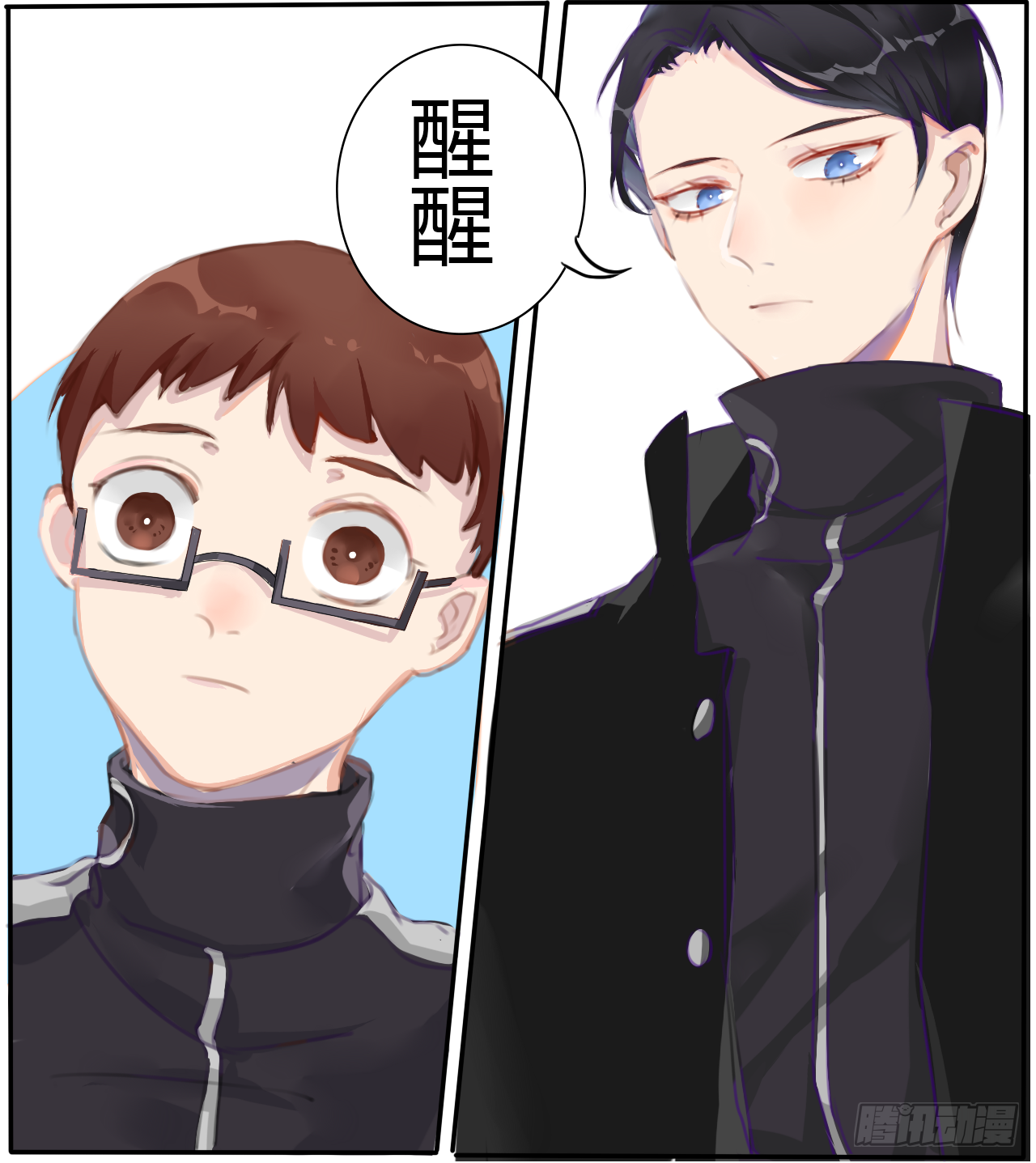《千言千语》思惊鸿 第16页