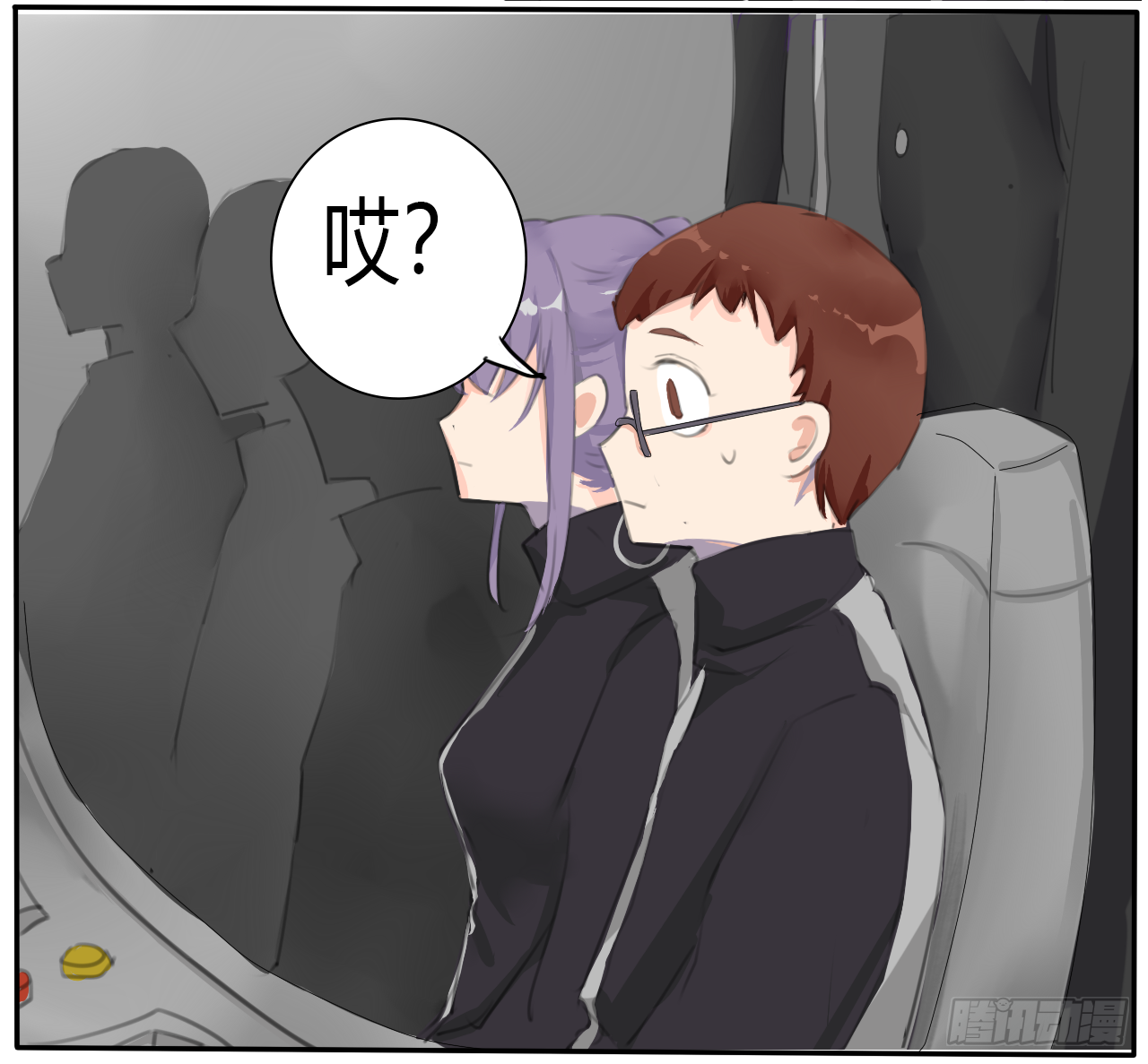 《千言千语》思惊鸿 第17页