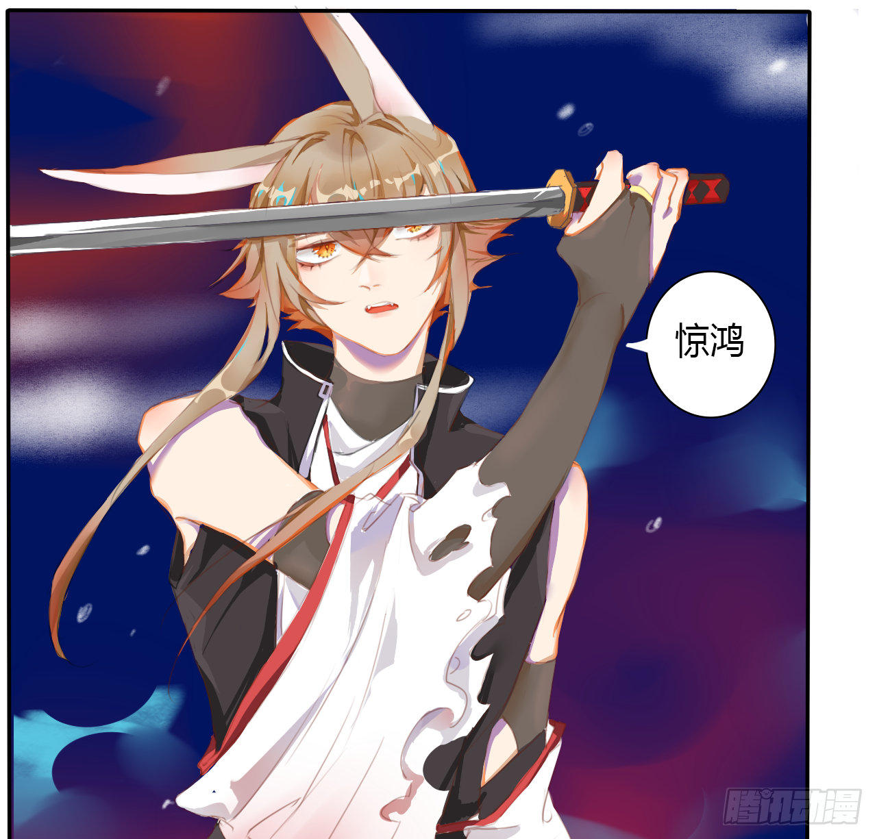 《千言千语》思惊鸿 第22页