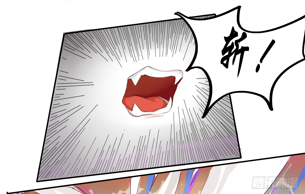 《千言千语》思惊鸿 第24页