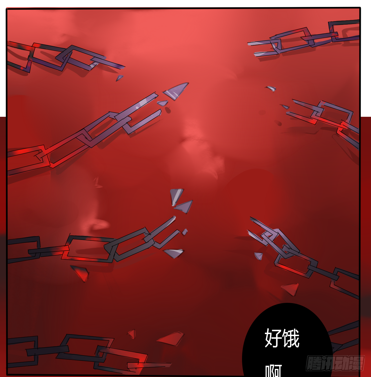 《千言千语》思惊鸿 第27页