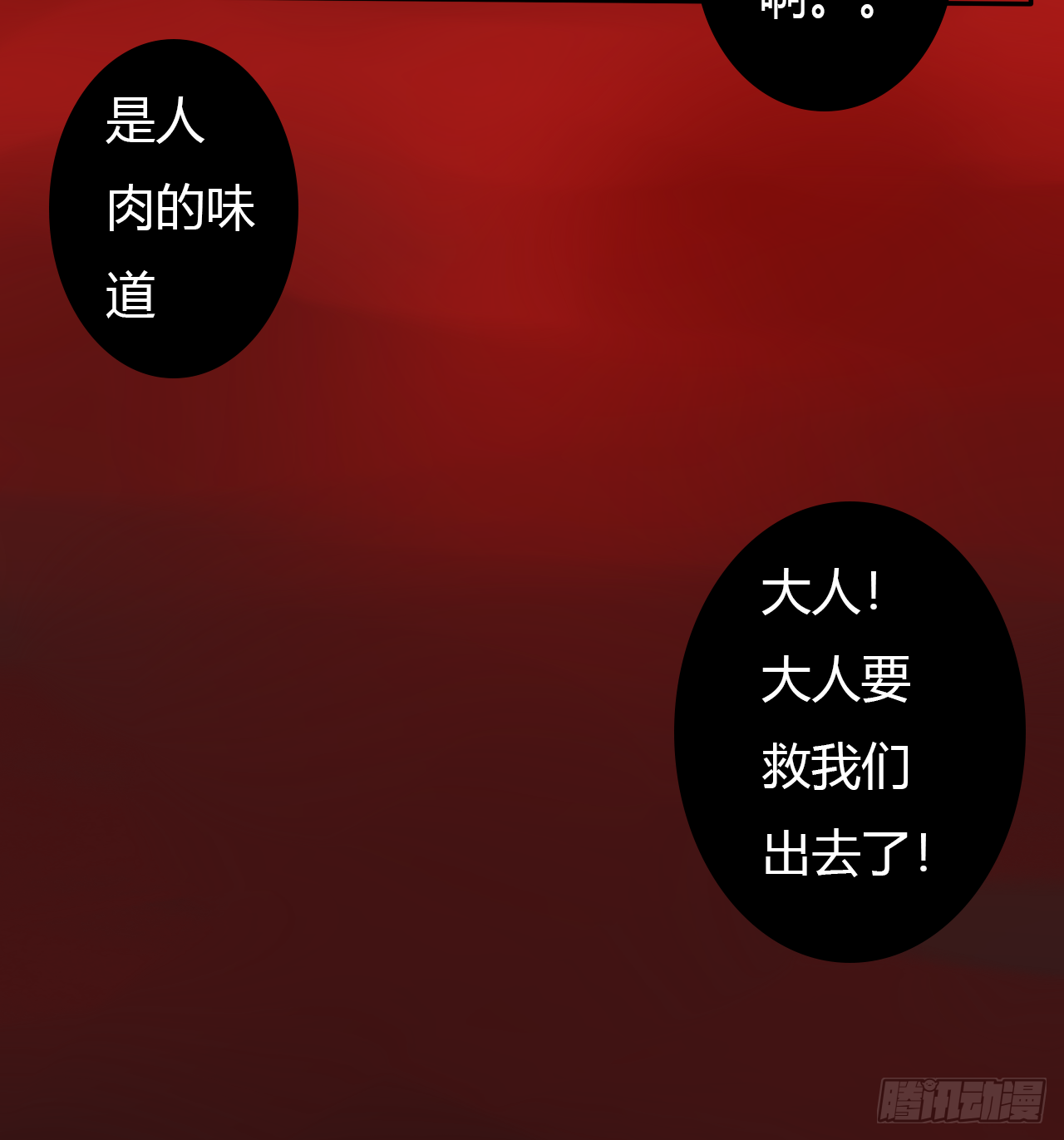 《千言千语》思惊鸿 第28页