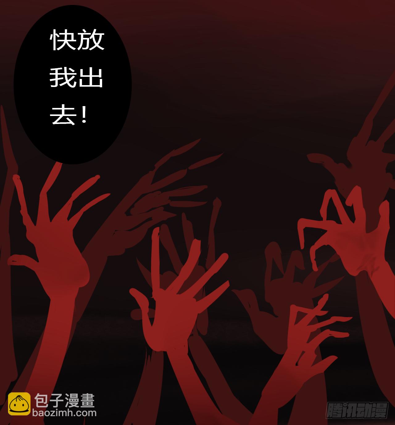 《千言千语》思惊鸿 第29页