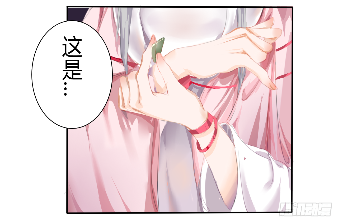 《千言千语》思惊鸿 第4页