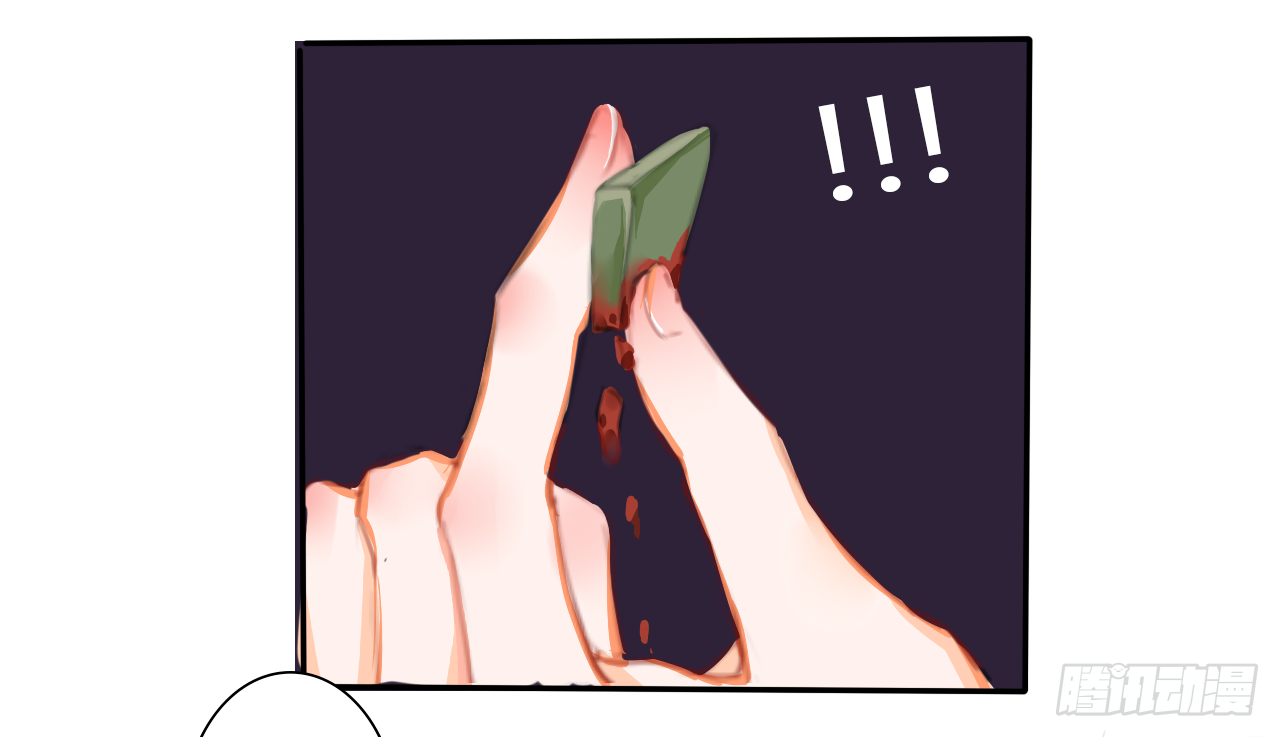 《千言千语》思惊鸿 第5页