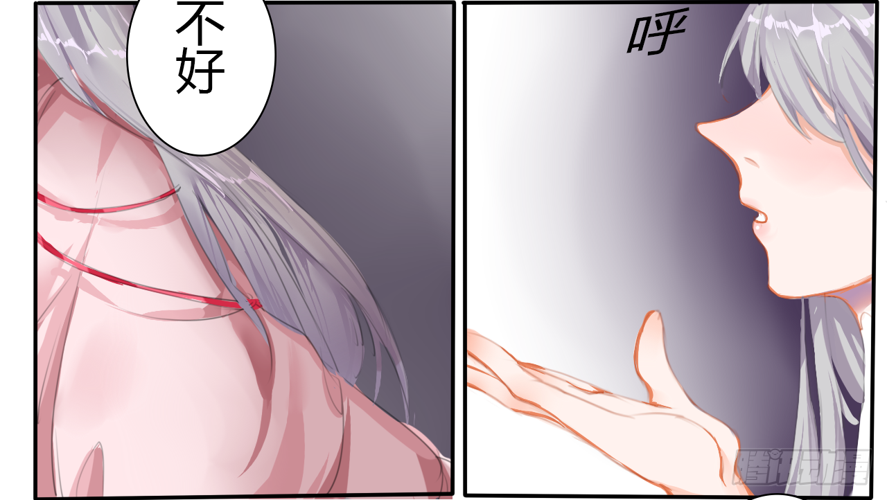 《千言千语》思惊鸿 第6页