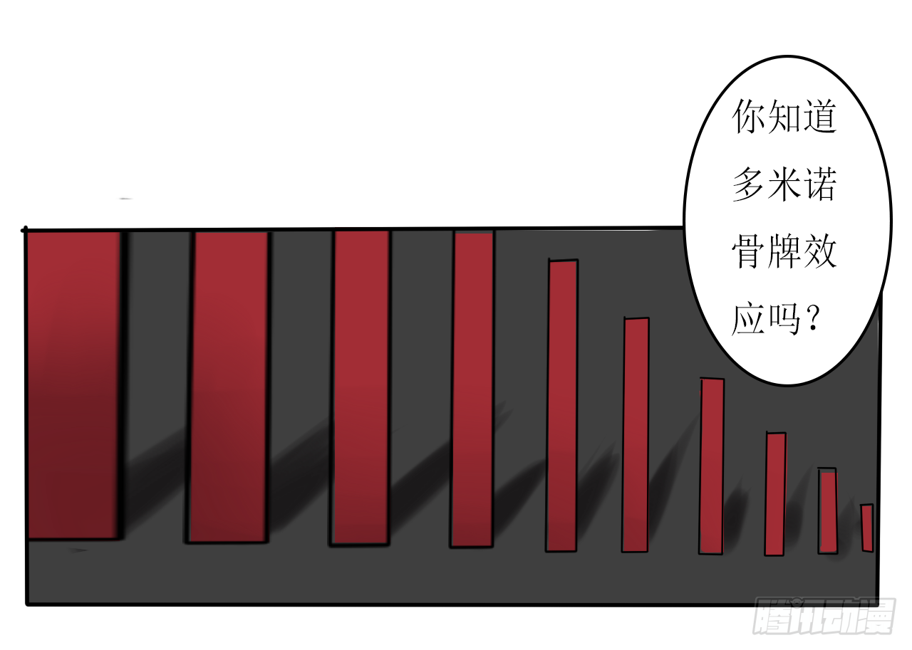 《千言千语》蝴蝶效应 第2页