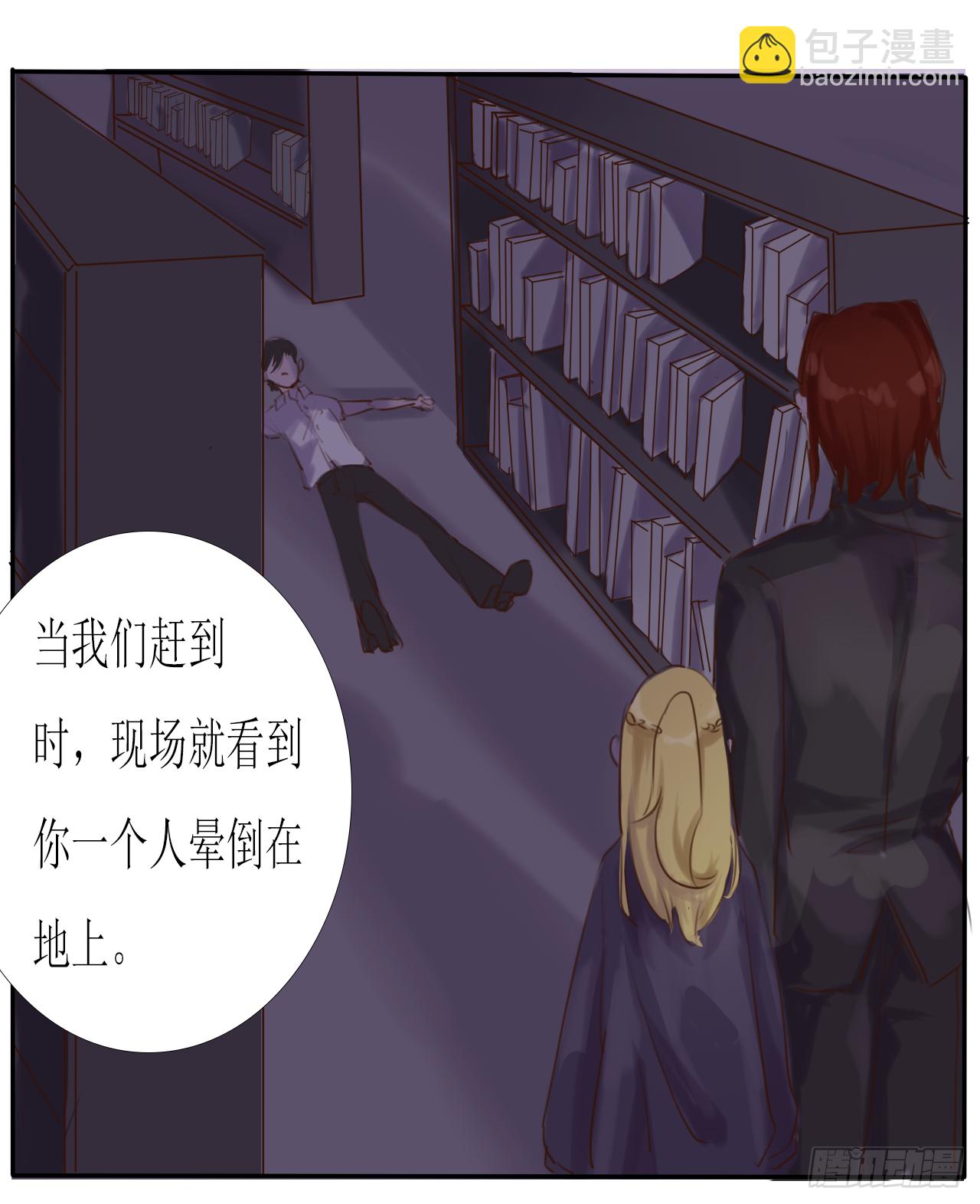 《千言千语》蝴蝶效应 第31页