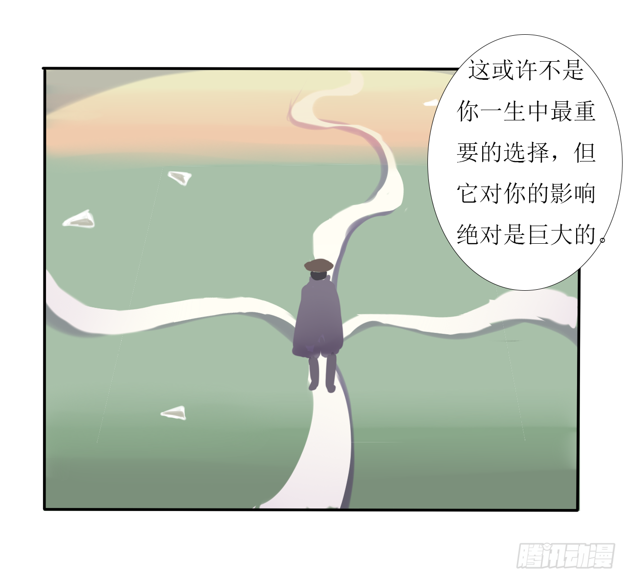 《千言千语》蝴蝶效应 第41页