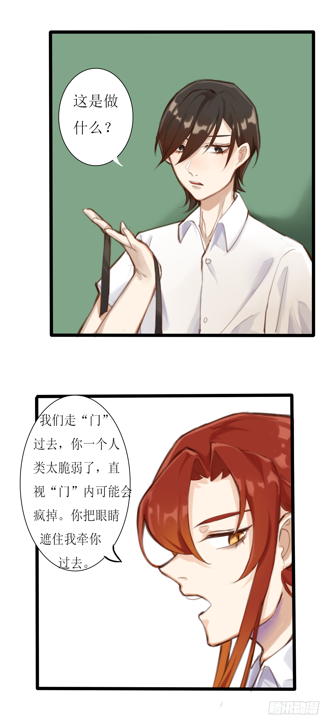 《千言千语》美好F城欢迎您 第12页