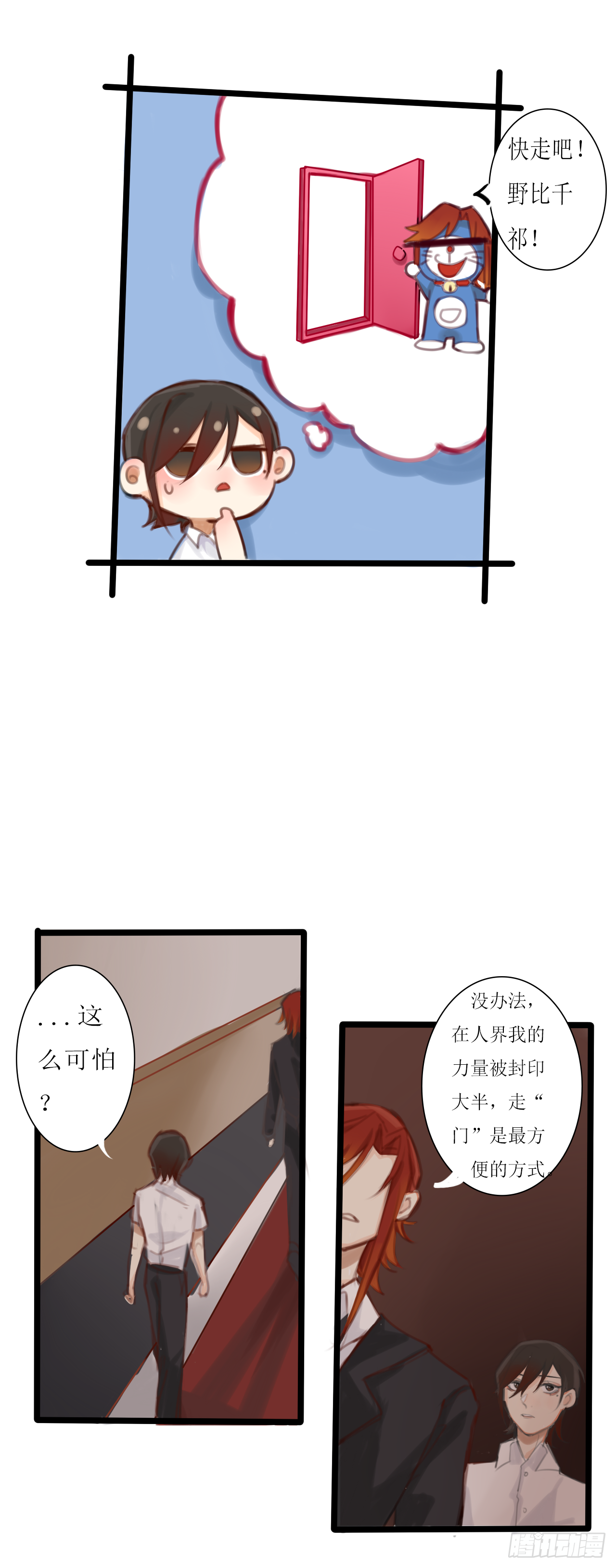 《千言千语》美好F城欢迎您 第13页
