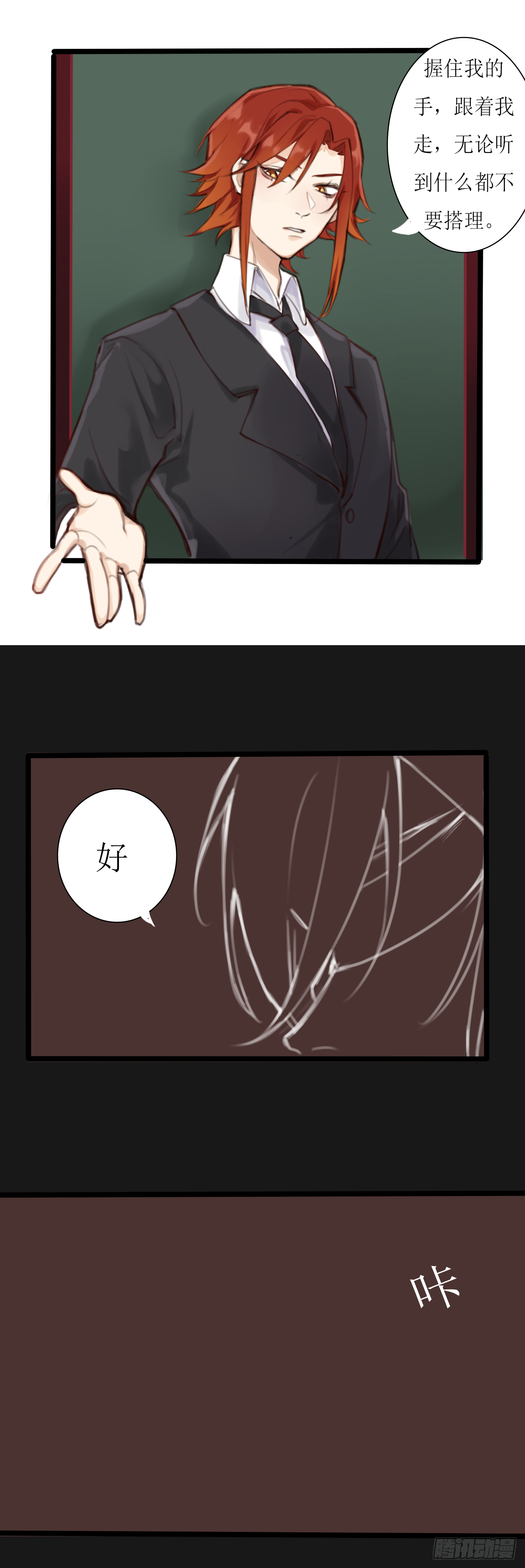 《千言千语》美好F城欢迎您 第16页
