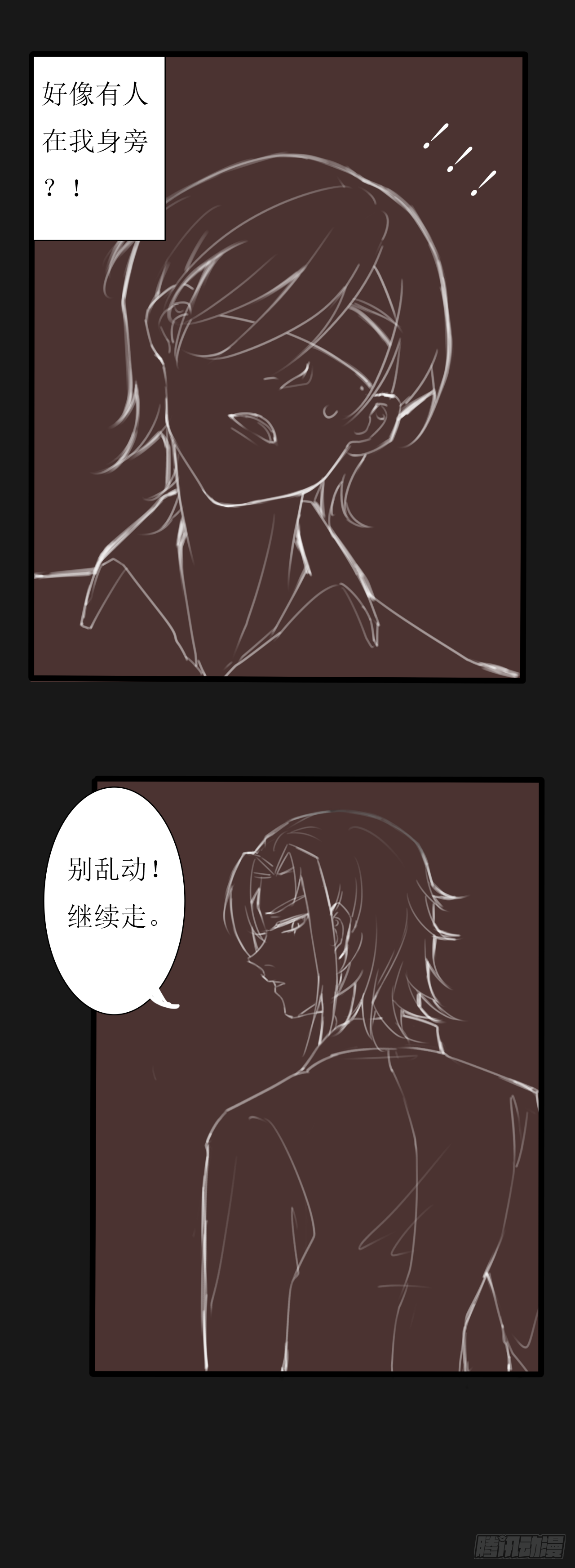《千言千语》美好F城欢迎您 第19页