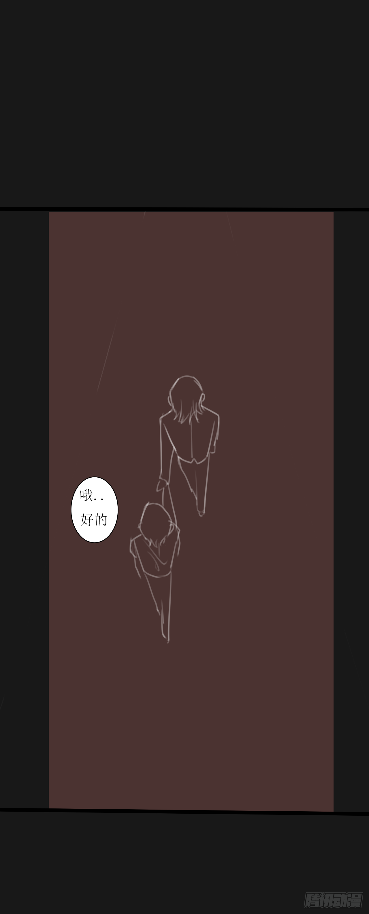 《千言千语》美好F城欢迎您 第20页