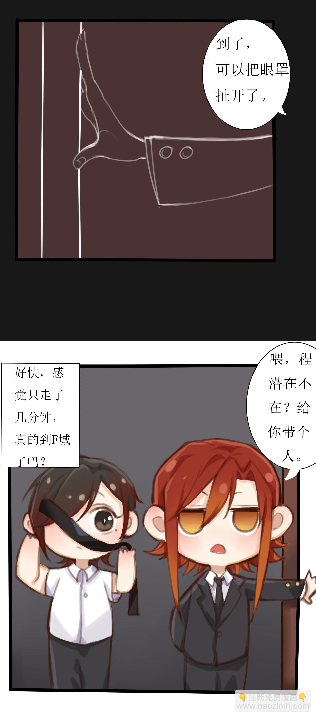 《千言千语》美好F城欢迎您 第21页