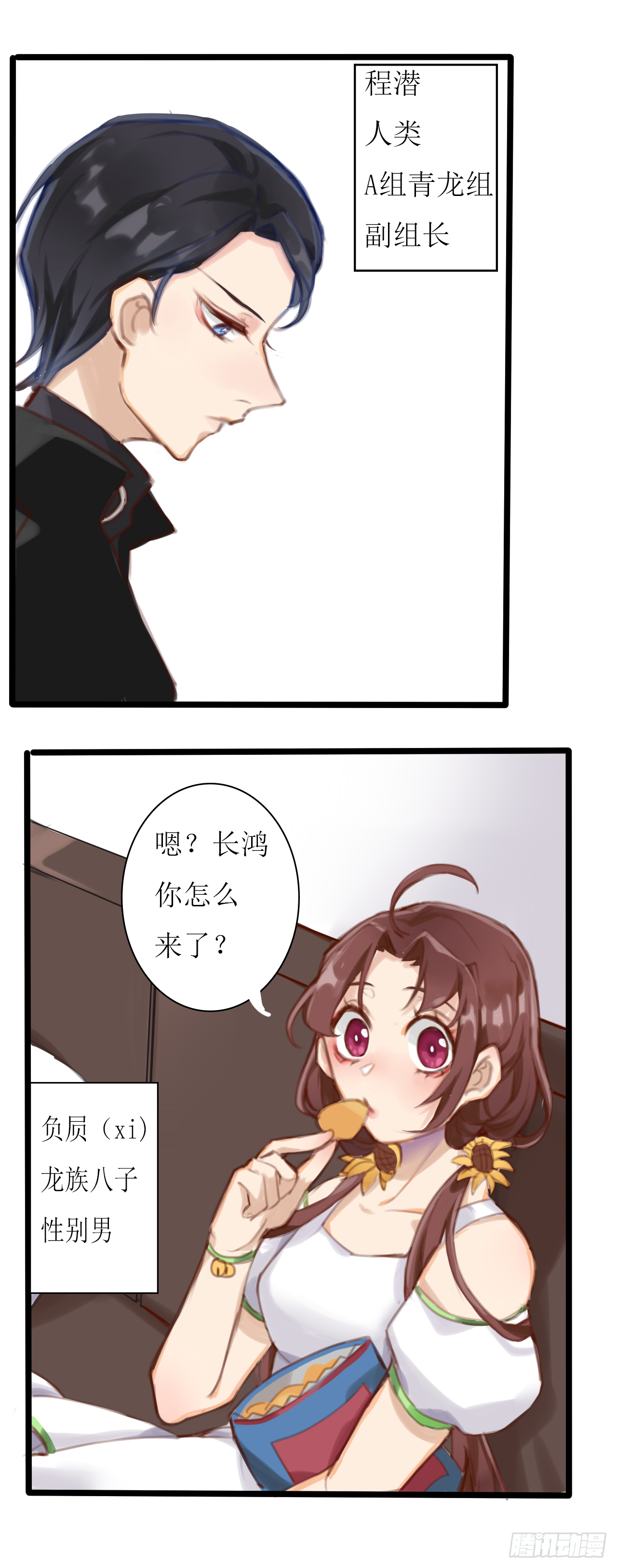 《千言千语》美好F城欢迎您 第23页