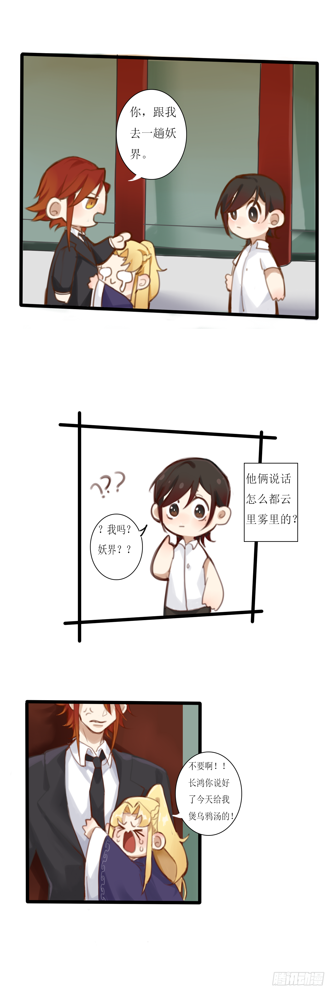 《千言千语》美好F城欢迎您 第7页
