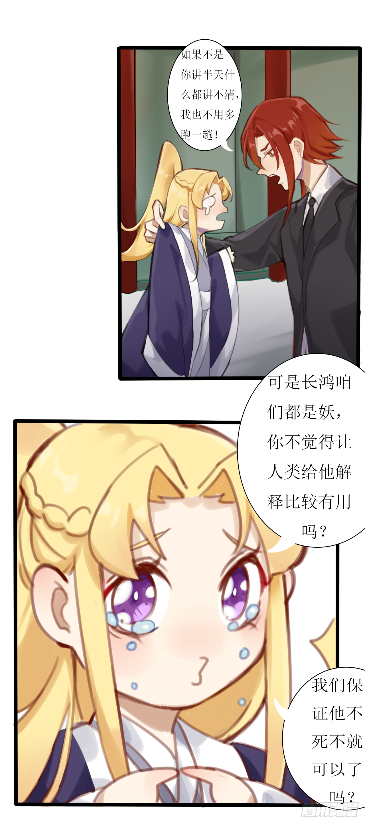 《千言千语》美好F城欢迎您 第8页