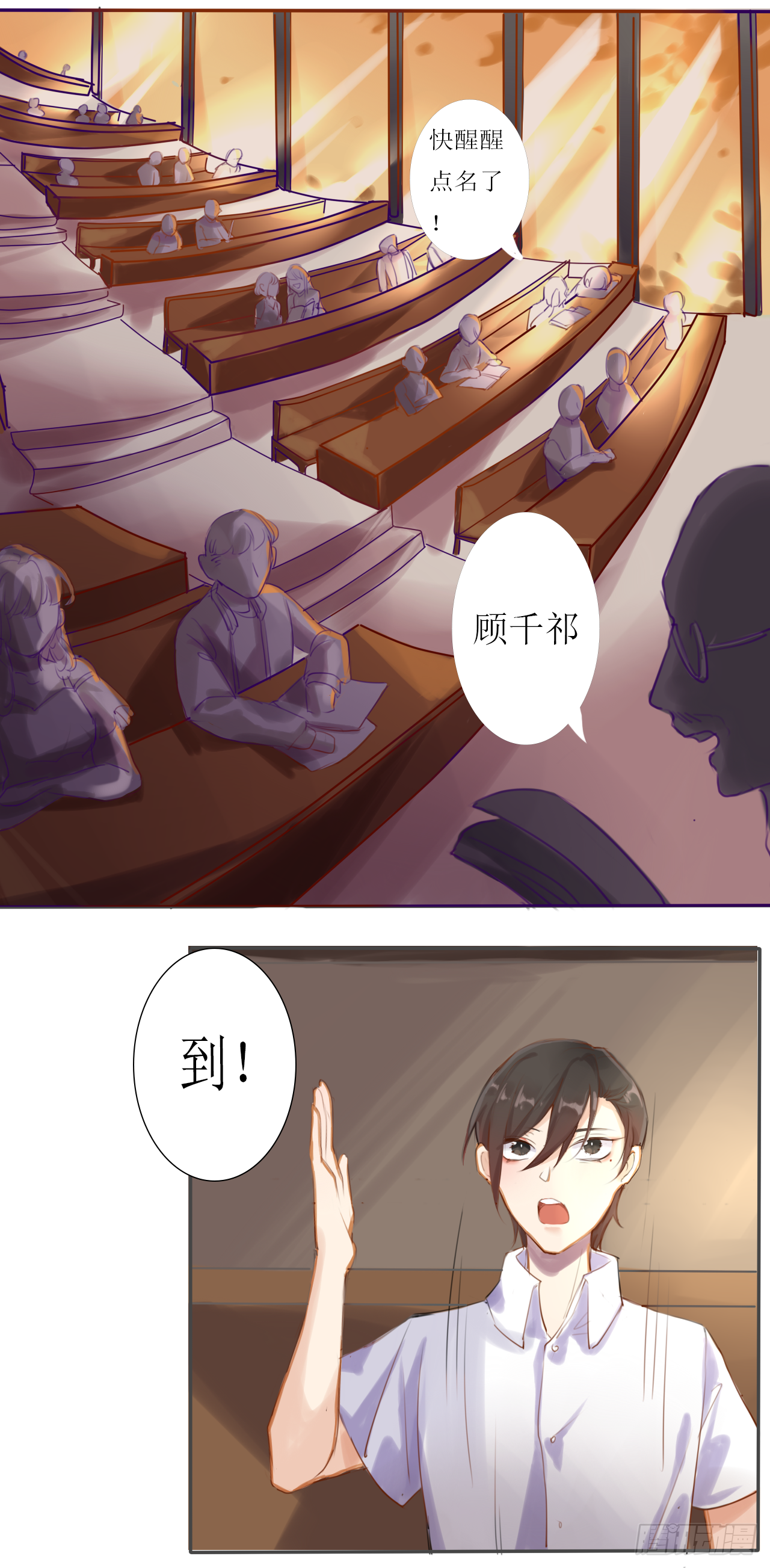 《千言千语》一个机会 第11页