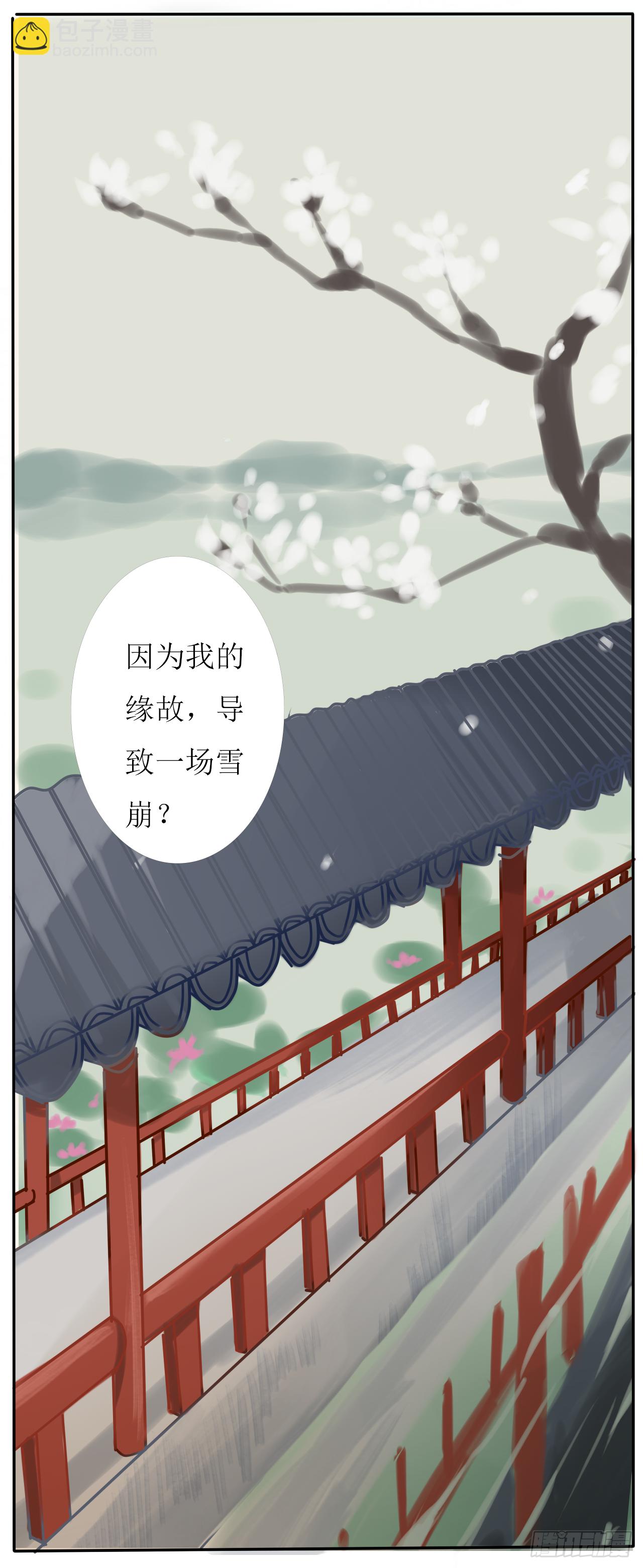 《千言千语》一个机会 第14页