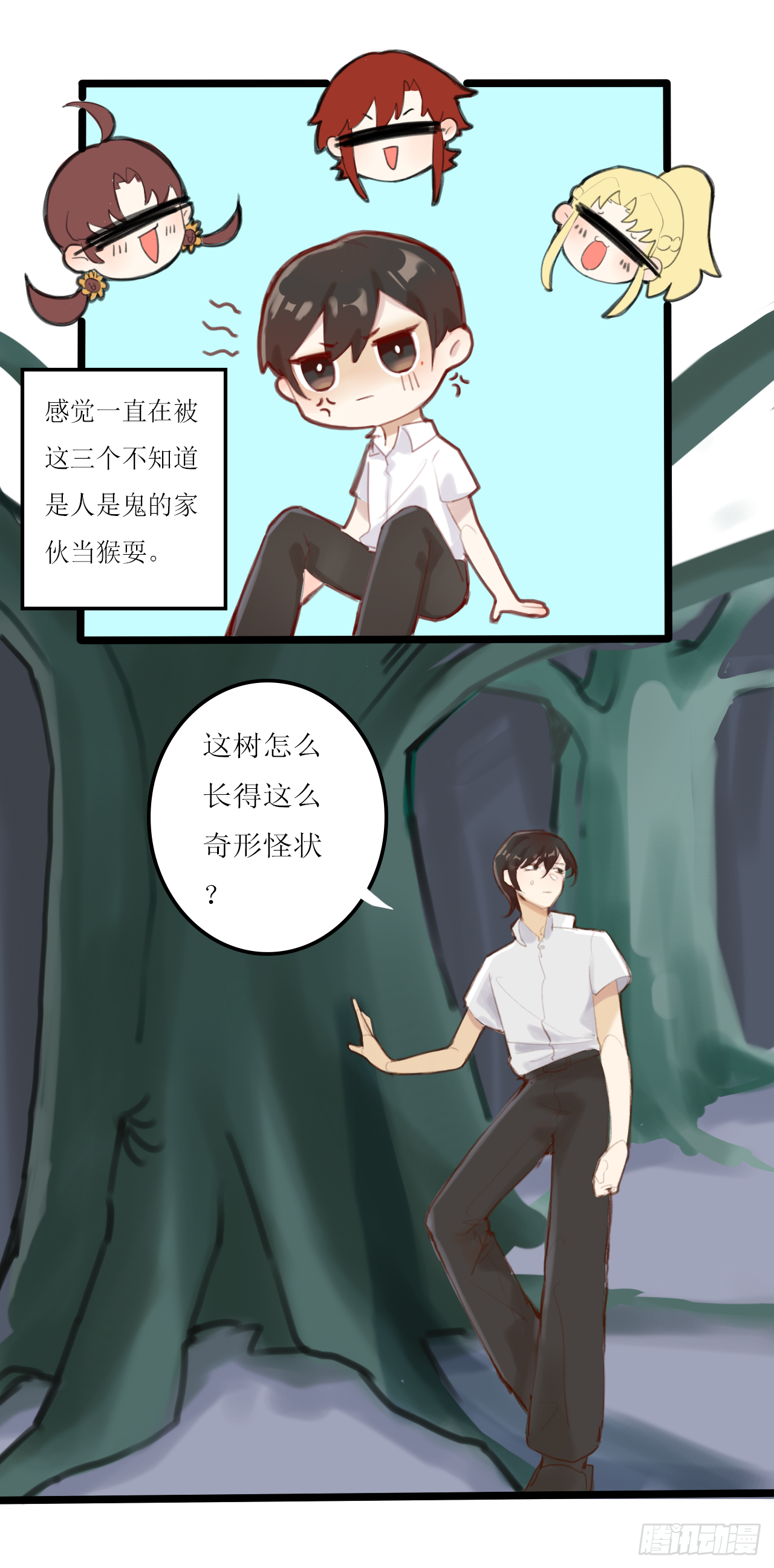 《千言千语》美人蛛1 第19页