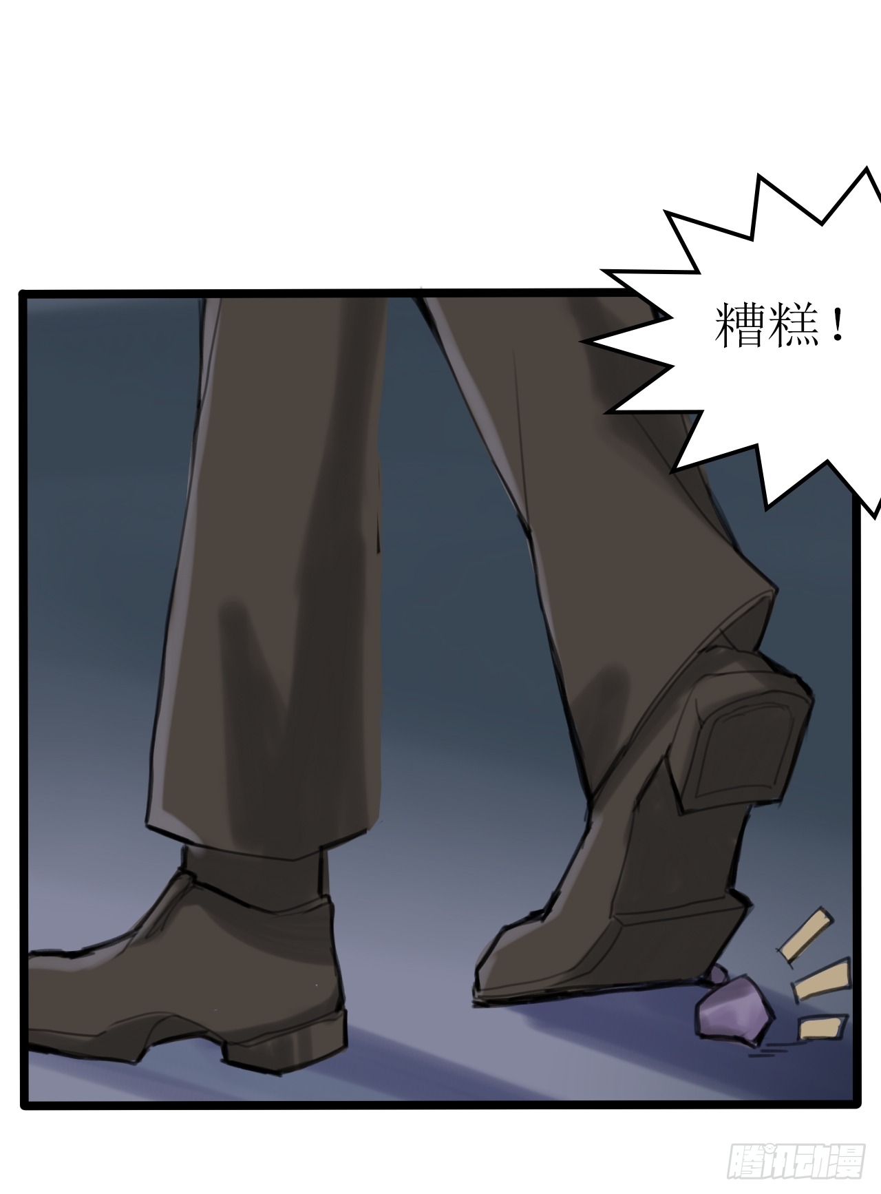 《千言千语》美人蛛1 第24页