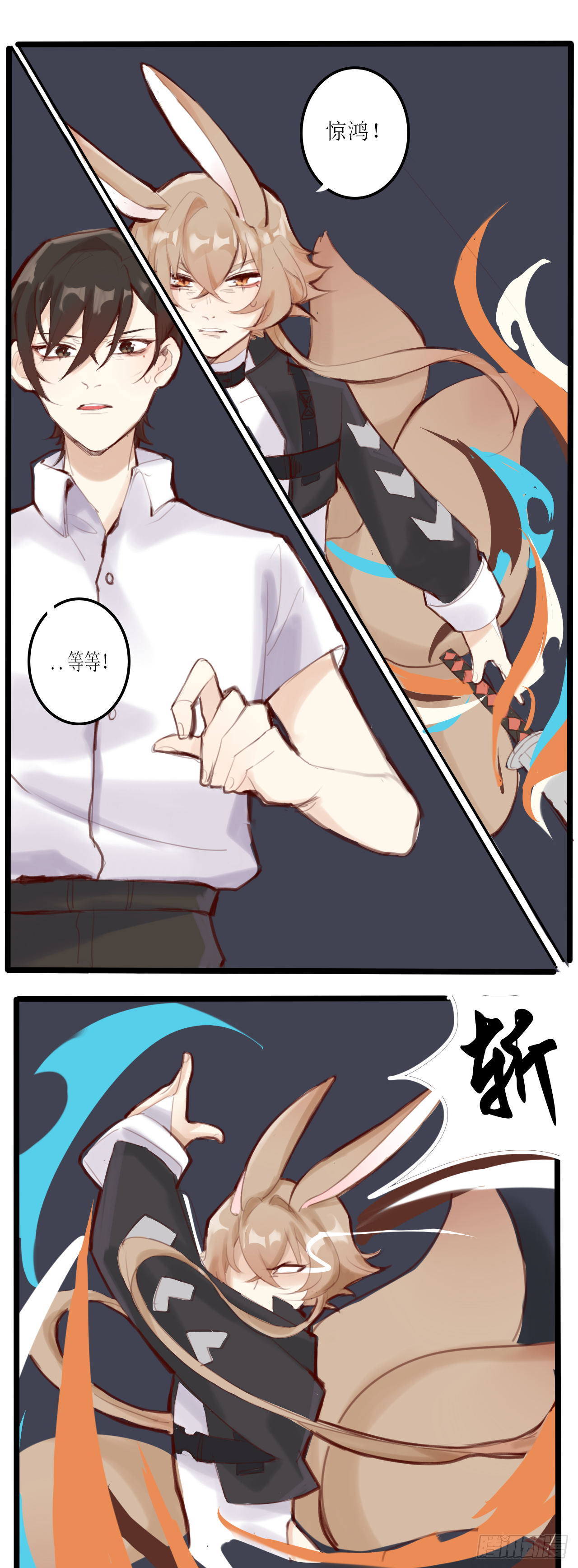 《千言千语》美人蛛1 第26页