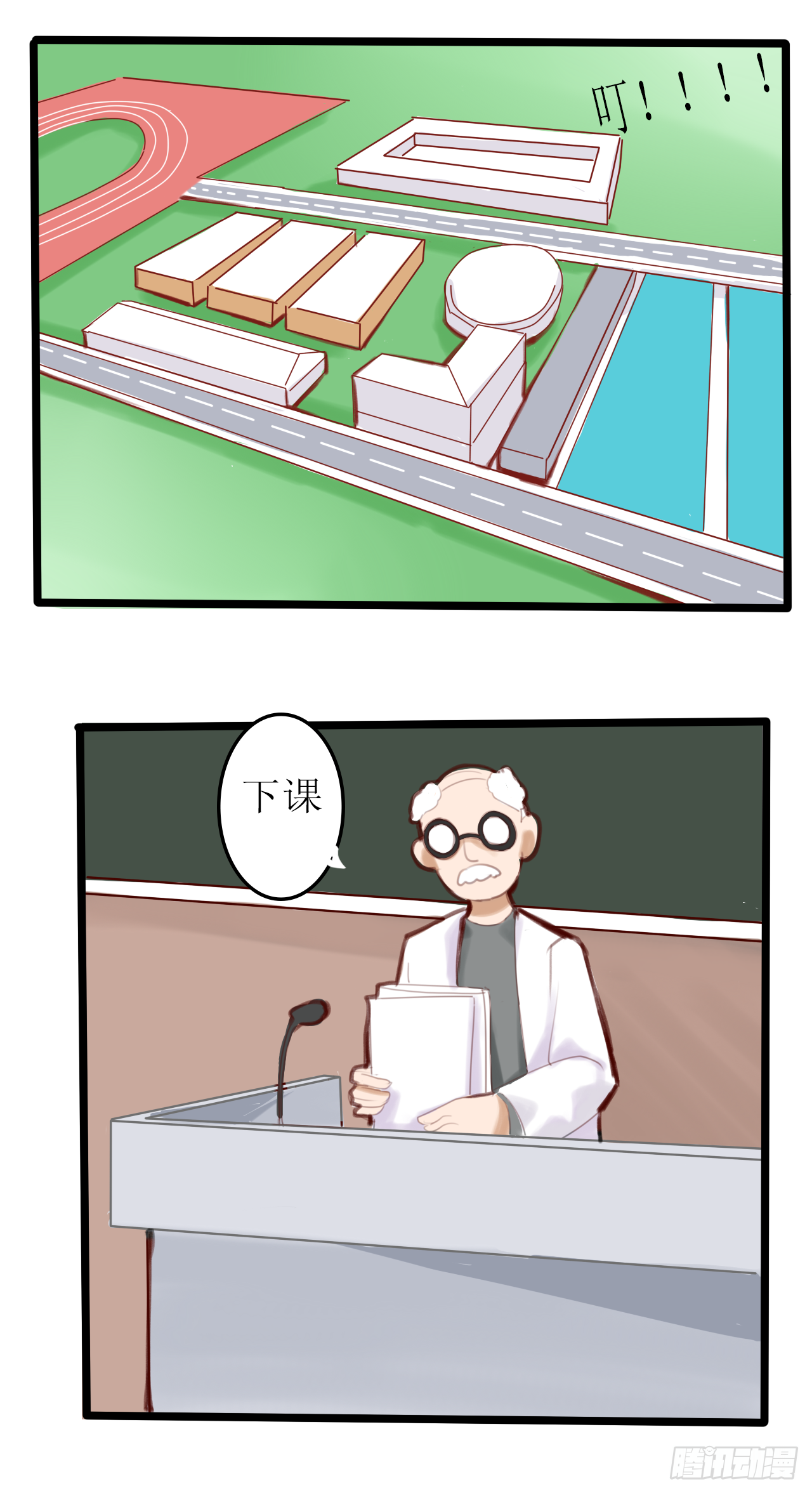 《千言千语》美人蛛1 第2页