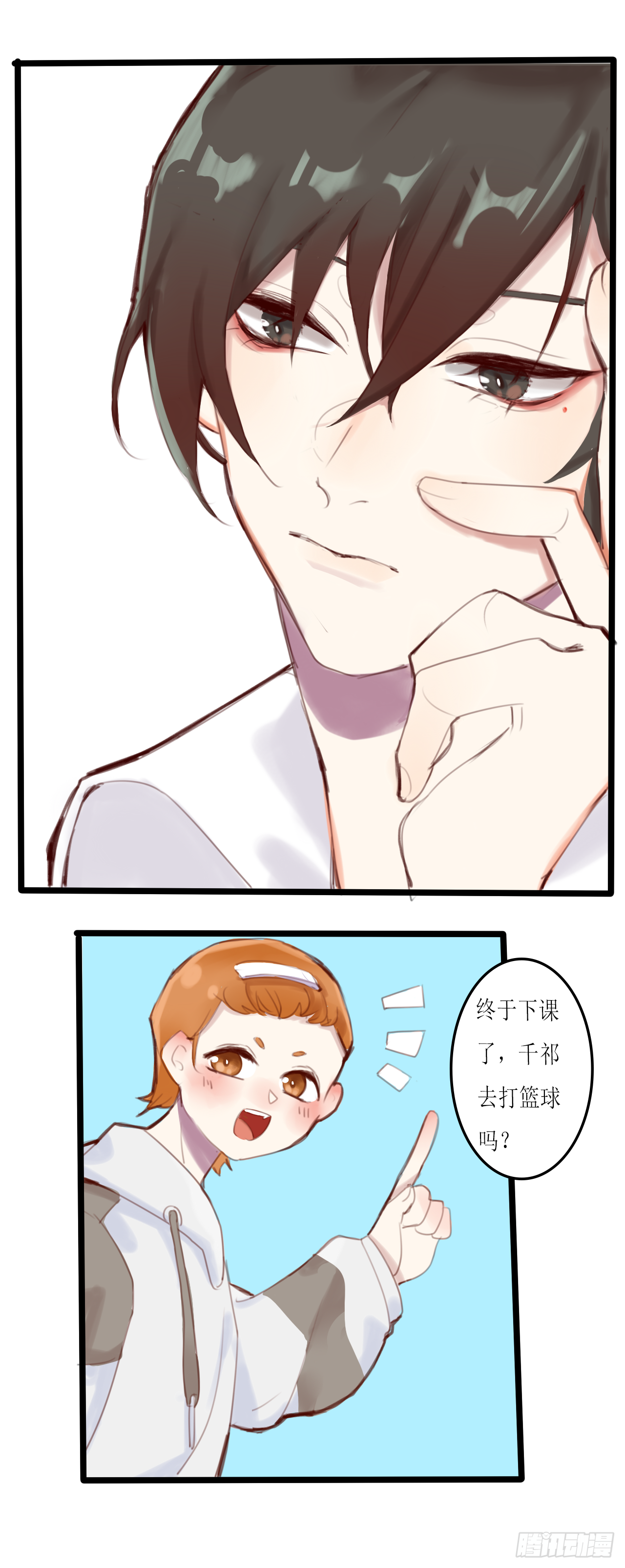 《千言千语》美人蛛1 第3页