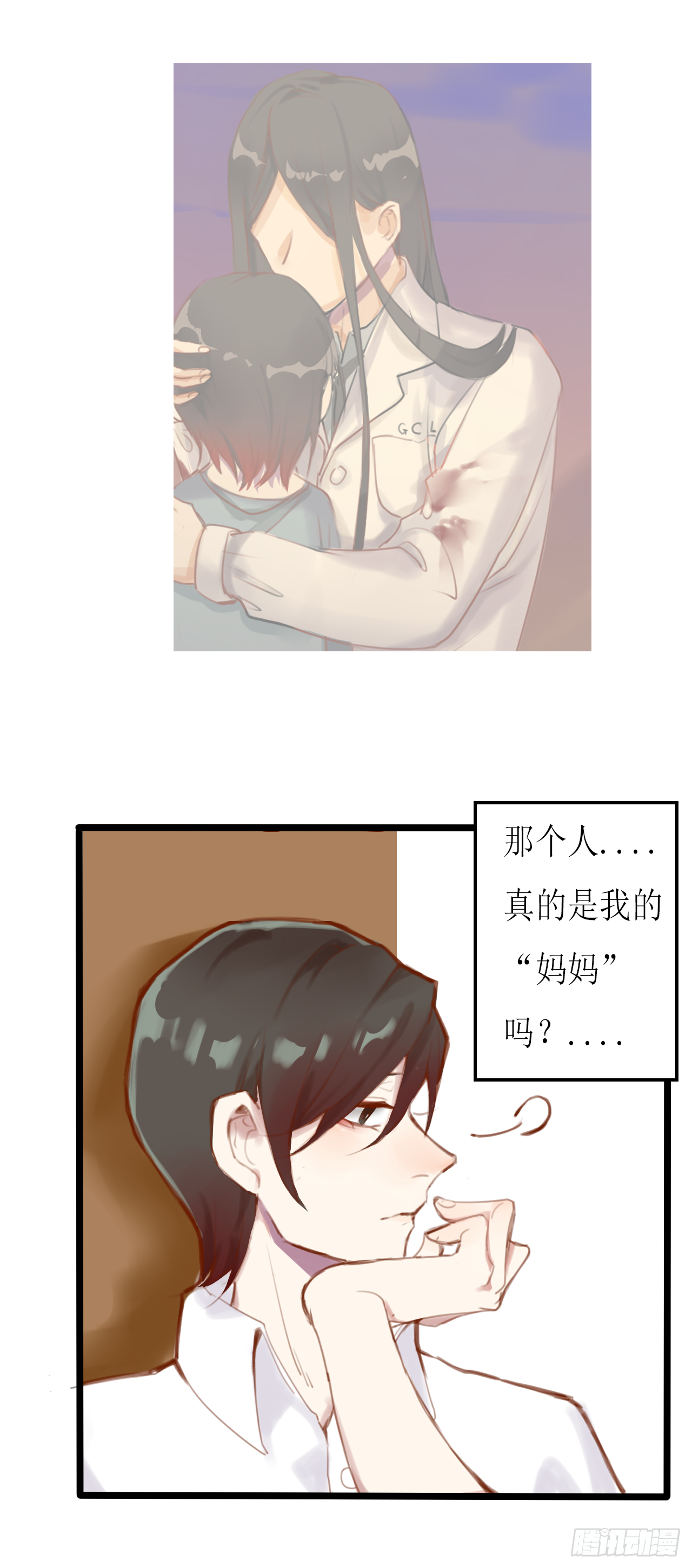 《千言千语》美人蛛1 第7页