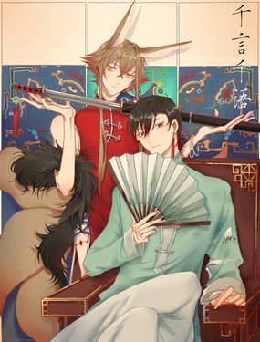 《千言千语》漫画封面图 - tl漫画