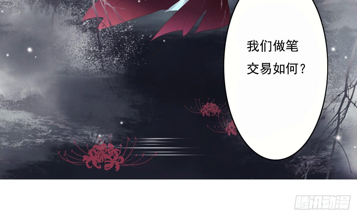 《引龙调》预告 第10页