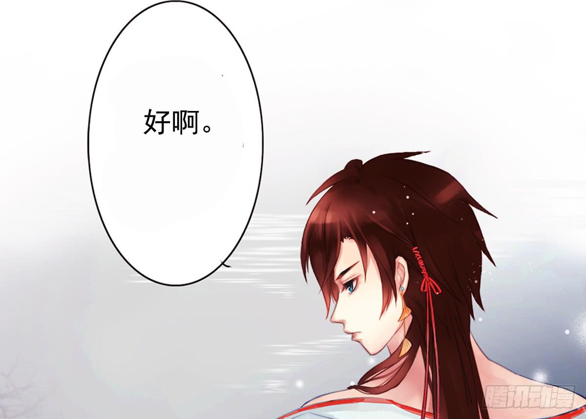 《引龙调》预告 第12页