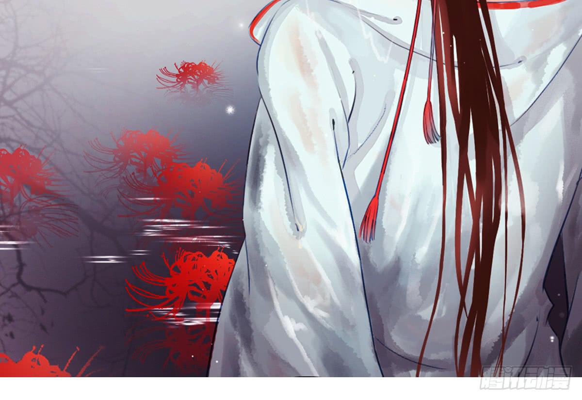 《引龙调》预告 第13页