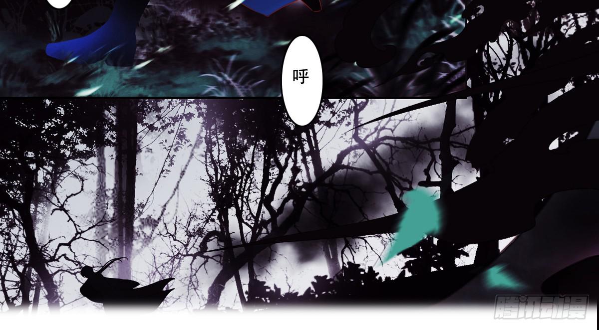 《引龙调》预告 第15页