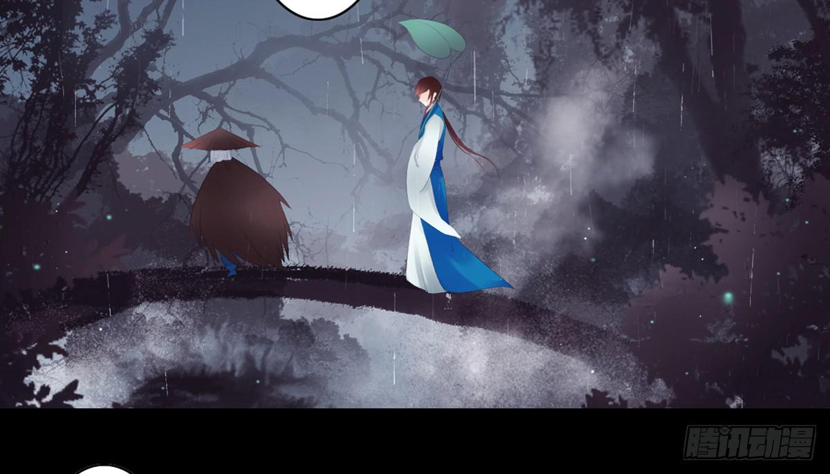 《引龙调》预告 第17页