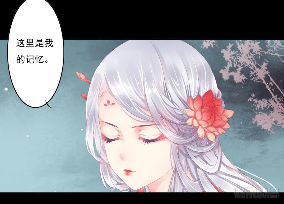 《引龙调》预告 第18页