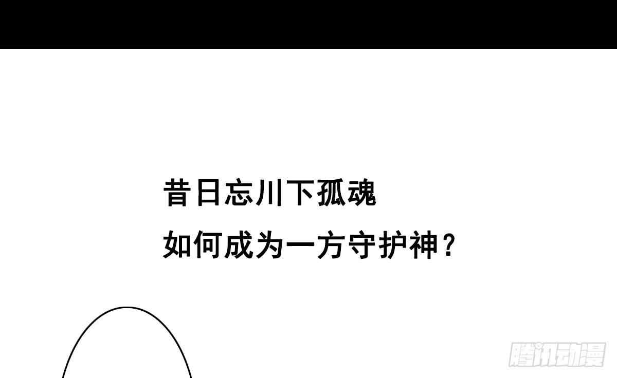 《引龙调》预告 第19页