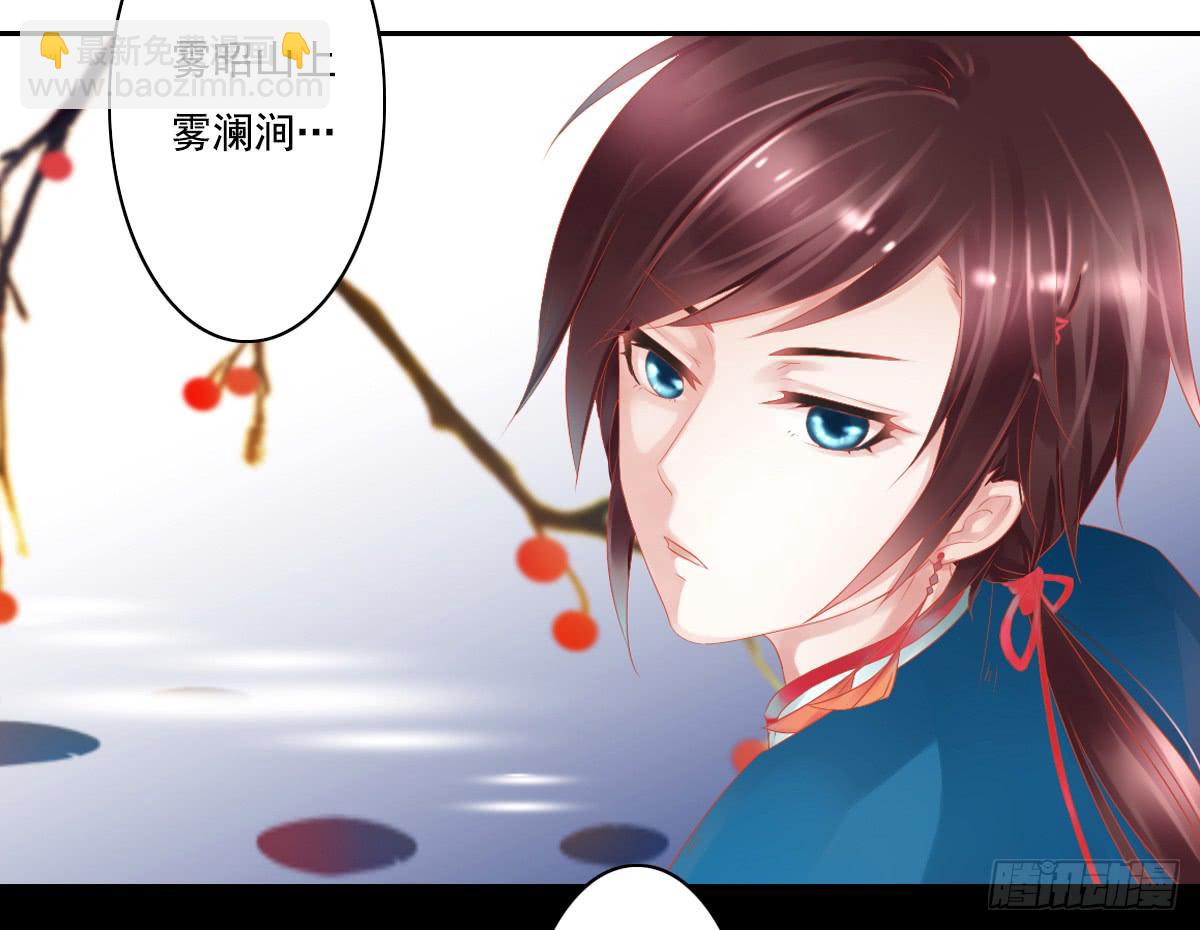 《引龙调》预告 第20页