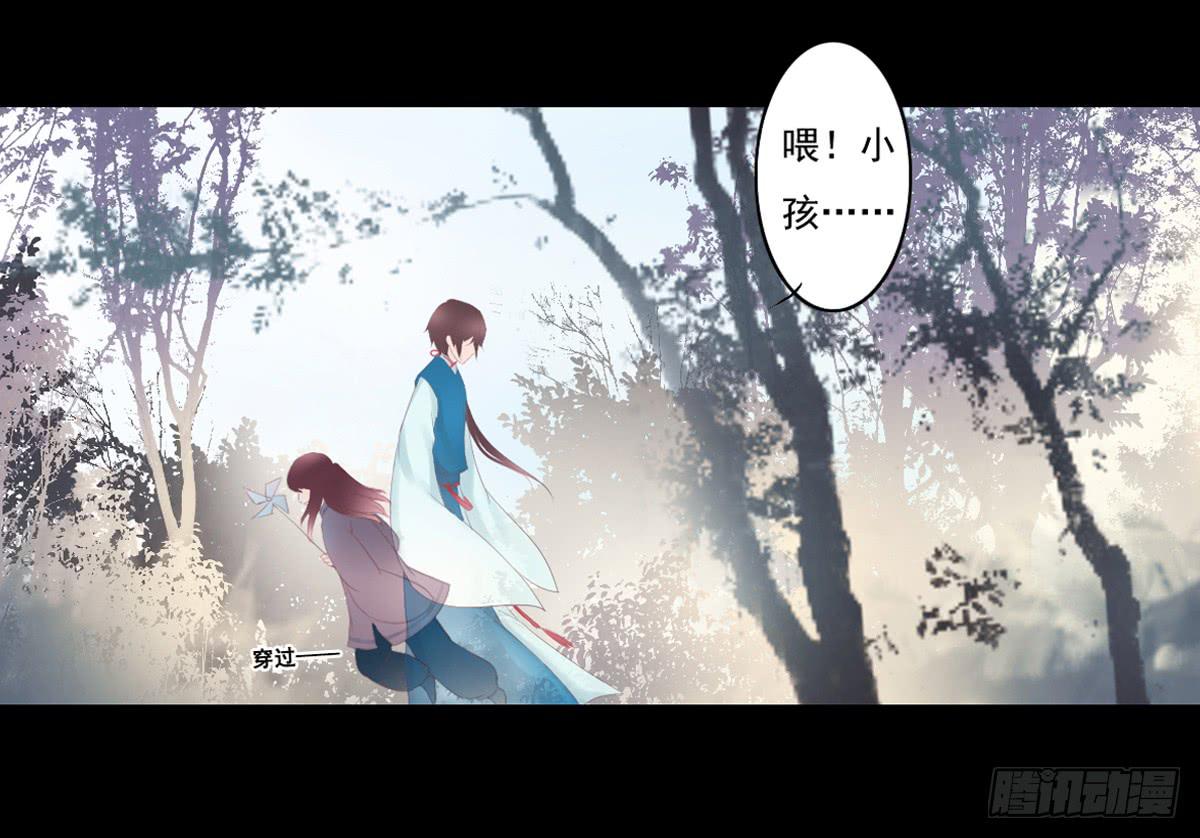 《引龙调》预告 第22页