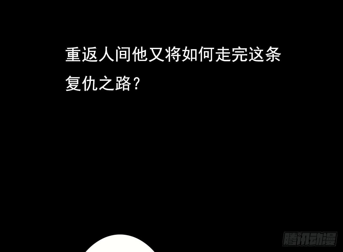 《引龙调》预告 第23页