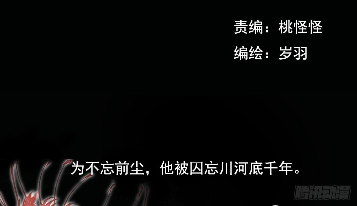 《引龙调》预告 第3页
