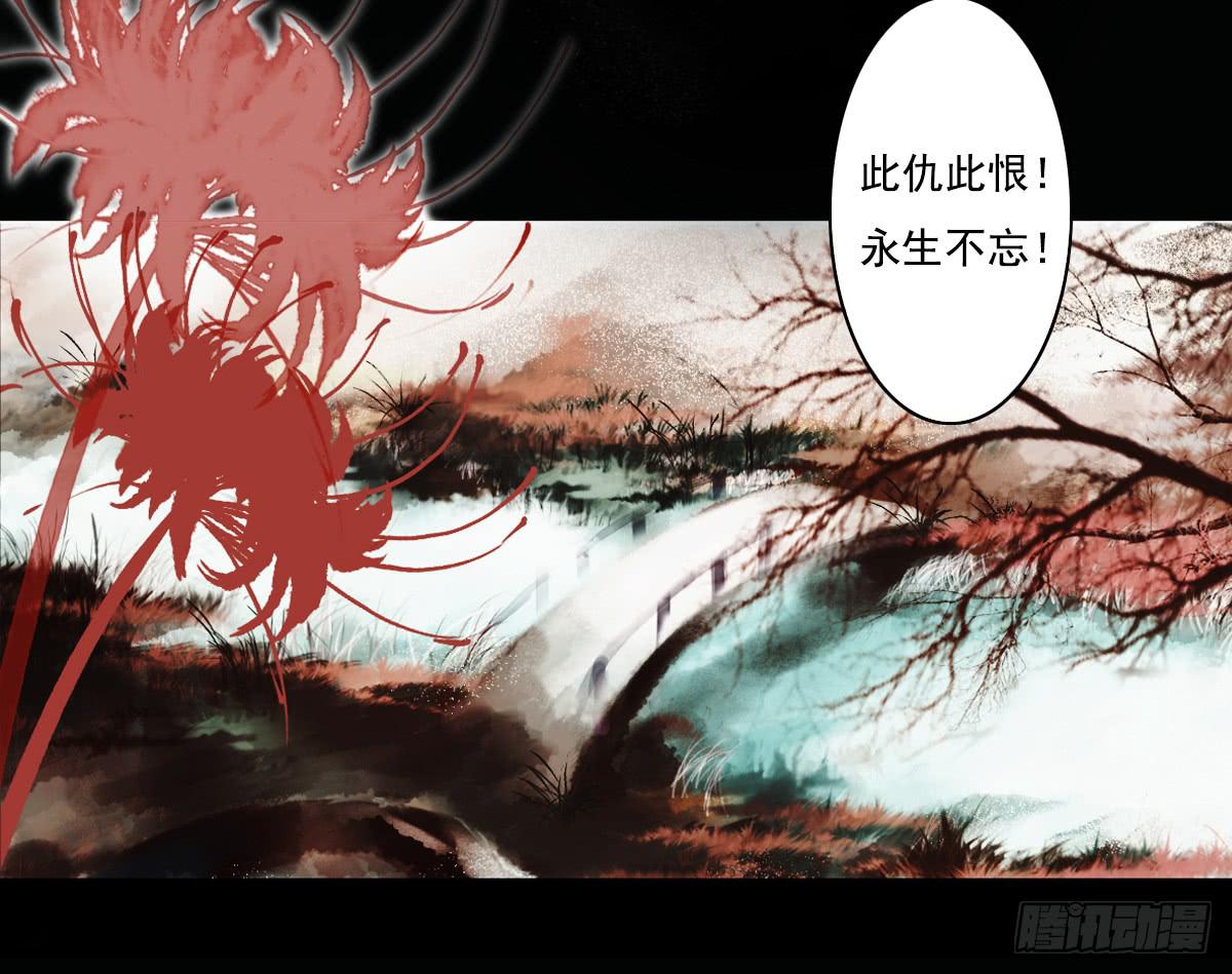 《引龙调》预告 第4页
